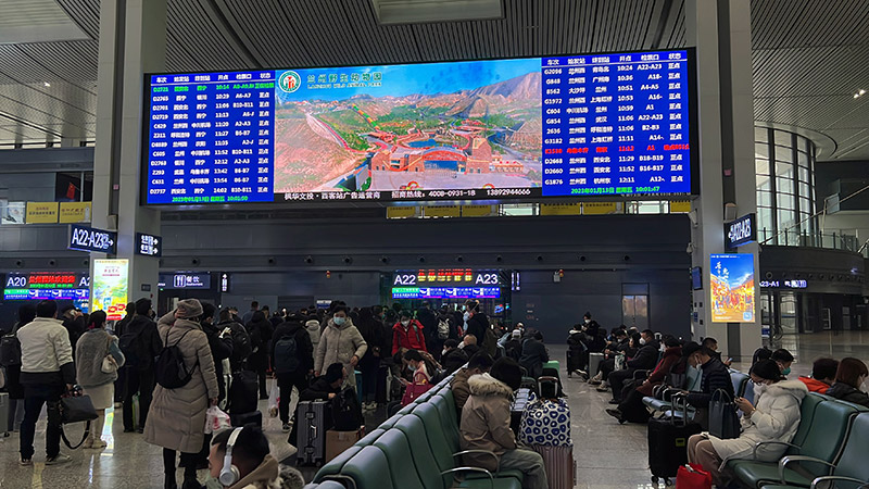 兰州野生动物园